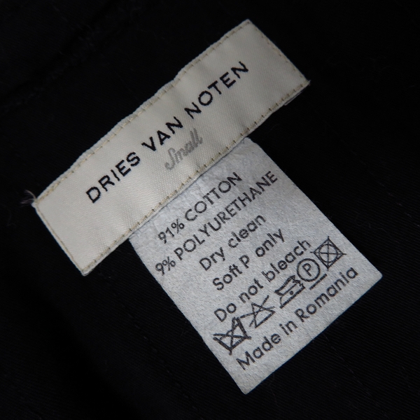実際に弊社で買取させて頂いたDRIES VAN NOTEN/ドリスヴァンノッテン ファーライナー ロングコート/Sの画像 3枚目