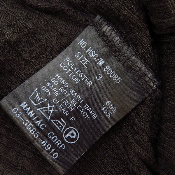 実際に弊社で買取させて頂いたIF SIX WAS NINE/イフシックスワズナイン ロング丈 クルーネックカットソー HSC/M 80085/3 の画像 3枚目