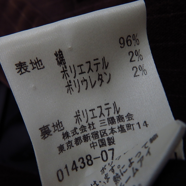 実際に弊社で買取させて頂いたBURBERRY BLUE LABEL/バーバリーブルーレーベル ストライプ柄 テーラードジャケット/Mの画像 3枚目