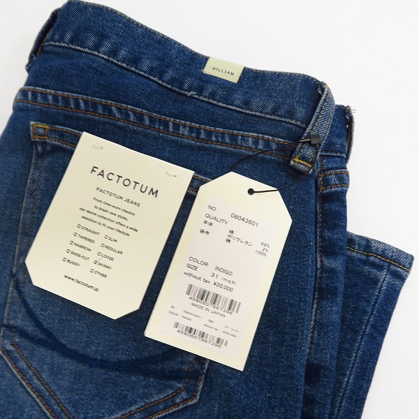 実際に弊社で買取させて頂いた【未使用】FACTOTUM/ファクトタム Eストレッチデニム スキニーパンツ William 08043601/31の画像 8枚目