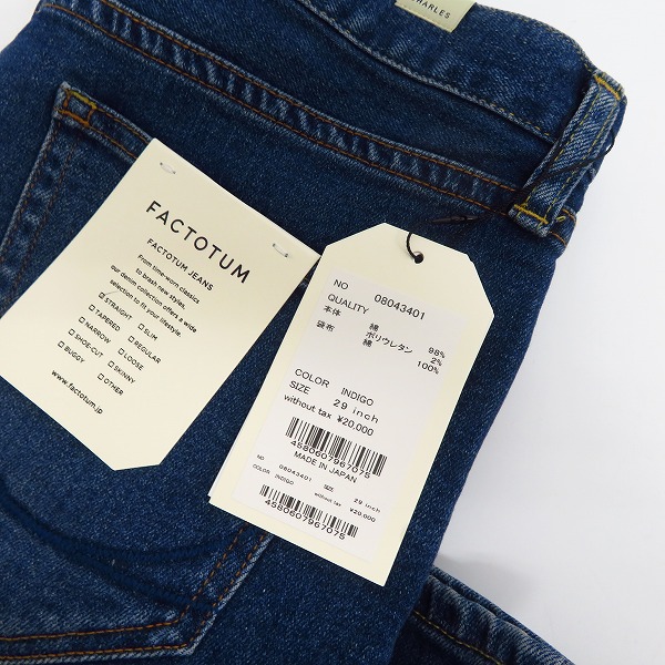 実際に弊社で買取させて頂いた【未使用】FACTOTUM/ファクトタム Eストレッチデニム ストレートパンツ Charles 08043401/29の画像 8枚目