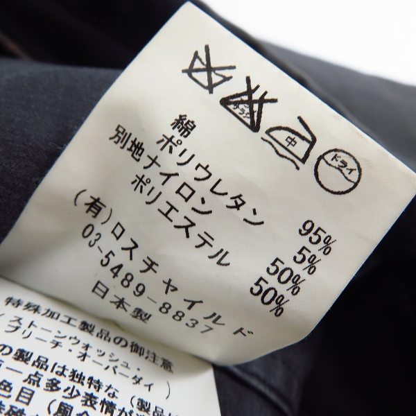 実際に弊社で買取させて頂いたFACTOTUM/ファクトタム M-65 ミリタリー ボリュームネック ジャケット グレー/46の画像 4枚目