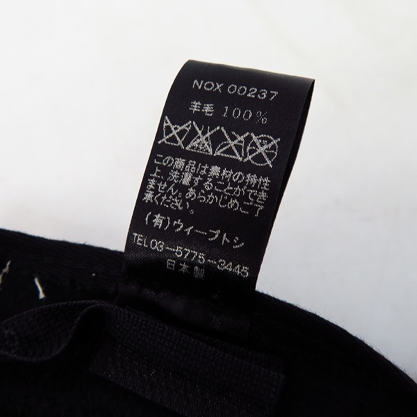 実際に弊社で買取させて頂いたCA4LA/カシラ knox 日本製 ウール100% 中折ハット ブラック/黒の画像 6枚目