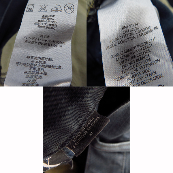 実際に弊社で買取させて頂いたARMANI EXCHANGE/アルマーニエクスチェンジ コットン サイドジップ デニムパンツ/31の画像 4枚目