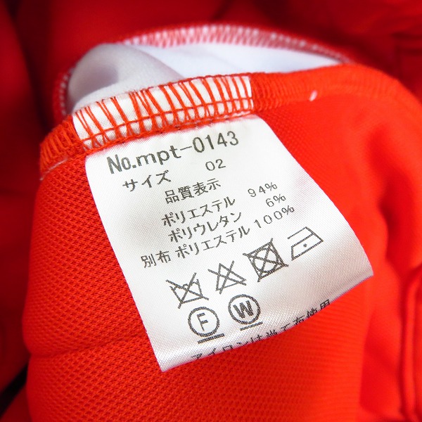 実際に弊社で買取させて頂いた【未使用】Moonage Devilment/ムーンエイジデビルメント ラインスキニーパンツ mpt-0143/02の画像 3枚目