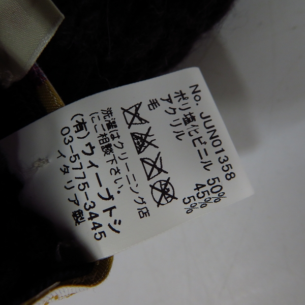 実際に弊社で買取させて頂いたCA4LA/カシラ イタリア製 ウール混 ハット Mの画像 5枚目