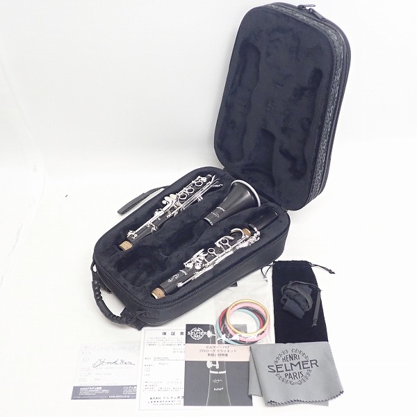 実際に弊社で買取させて頂いた【選定書付/難有り】H.Selmer/セルマー SeleS Prologue/プロローグ B♭ クラリネット ケース/ベルリング付き