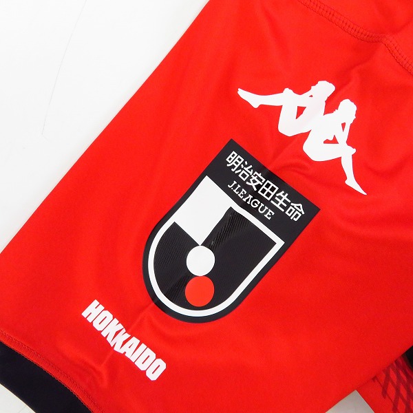 実際に弊社で買取させて頂いた【未使用】Kappa/カッパ 北海道コンサドーレ札幌 2019 ホーム レプリカユニフォーム #9 鈴木武蔵/Mの画像 6枚目