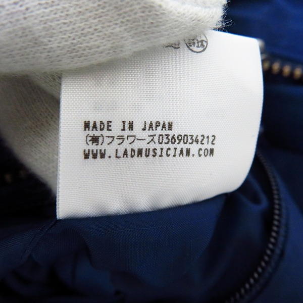 実際に弊社で買取させて頂いたLAD MUSICIAN/ラッドミュージシャン フーデッドブルゾン 46の画像 4枚目