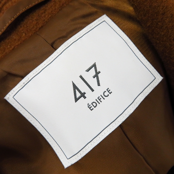 実際に弊社で買取させて頂いた417 EDIFICE/フォーワンセブン エディフィス チェスターコート 17-020-312-3058-4-0/Lの画像 2枚目