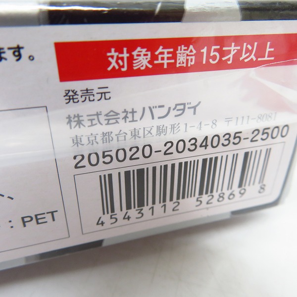 実際に弊社で買取させて頂いたMax Factory/マックスファクトリー 強殖装甲ガイバー GUYVERⅠ/ガイバーⅠ フィギュアの画像 5枚目