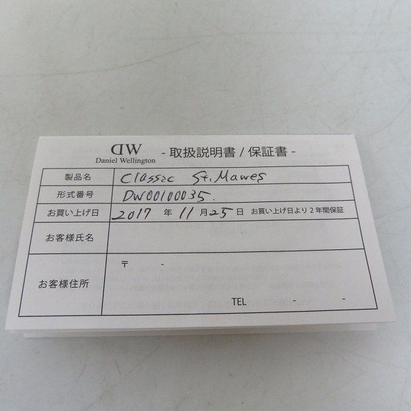 実際に弊社で買取させて頂いたDaniel Wellington/ダニエル ウェリントン Classic DW00100035/B36R11 腕時計の画像 8枚目
