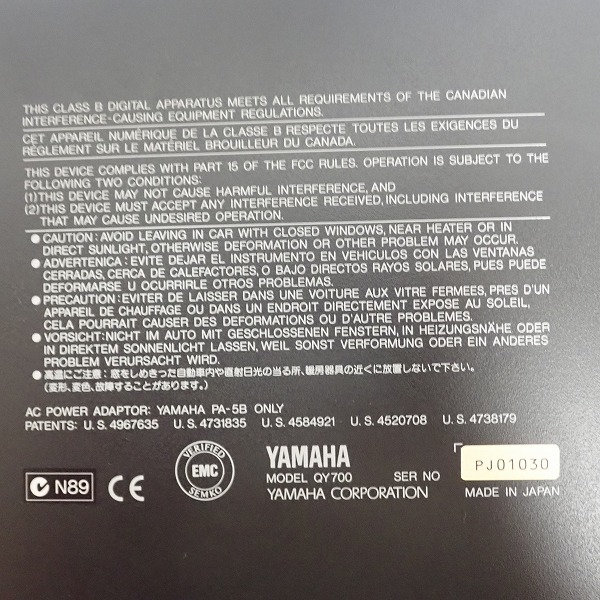 実際に弊社で買取させて頂いた【動作確認済】YAMAHA/ヤマハ QY700 シーケンサー/リズムマシンの画像 5枚目