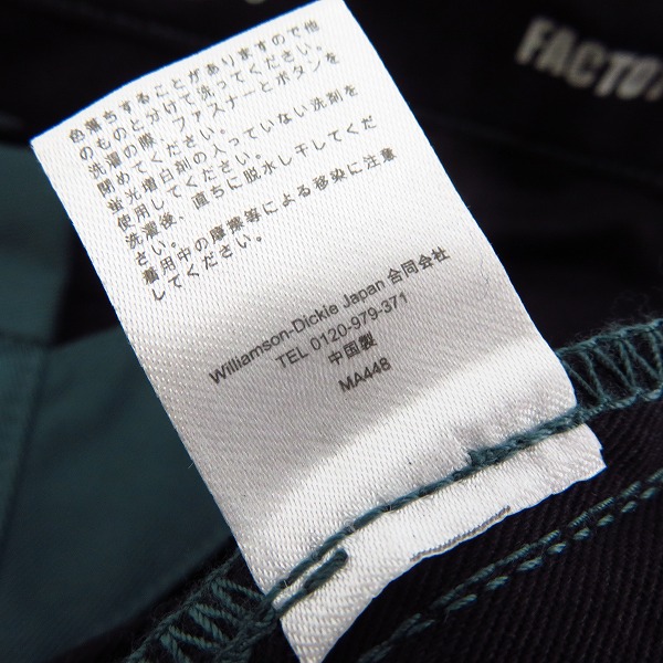 実際に弊社で買取させて頂いた【未使用】FACTOTUM×DICKIES/ファクトタム×ディッキーズ 1タックロングベルトチノスラックス GREEN/09050136/48の画像 5枚目