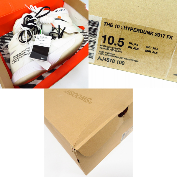 実際に弊社で買取させて頂いたNIKE×OFF WHITE/ナイキ×オフホワイト THE 10 HYPERDUNK/ハイパーダンク 2017 FK AJ4578-100/28.5の画像 8枚目