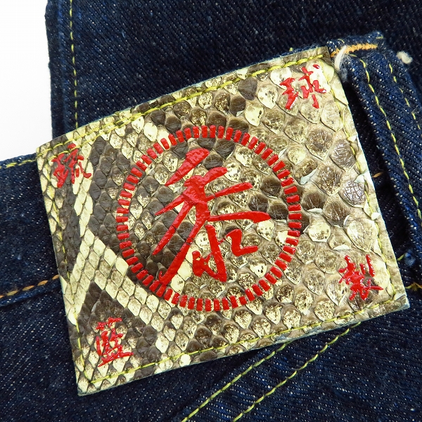 実際に弊社で買取させて頂いたSUGAR CANE/シュガーケーン 琉球藍混/砂糖黍 ボタンフライデニムパンツ W31L34の画像 2枚目