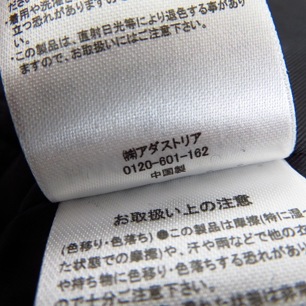 実際に弊社で買取させて頂いた【未使用】HARE/ハレ ウール ノーカラー ジップアップ ブルゾン/ジャケット HA030064N9/Mの画像 4枚目