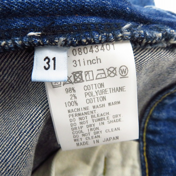 実際に弊社で買取させて頂いた【未使用】FACTOTUM/ファクトタム Eストレッチデニム ストレートパンツ Charles 08043401/31の画像 4枚目