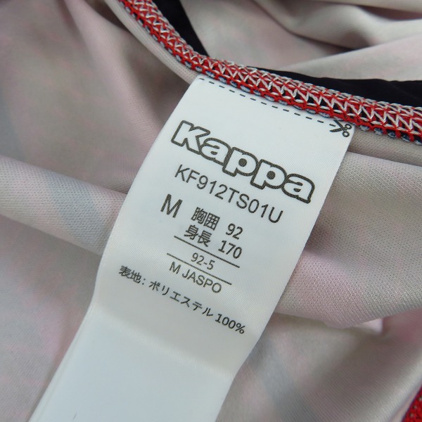 実際に弊社で買取させて頂いた【未使用】Kappa/カッパ 北海道コンサドーレ札幌 2019 ホーム レプリカユニフォーム #9 鈴木武蔵/Mの画像 3枚目