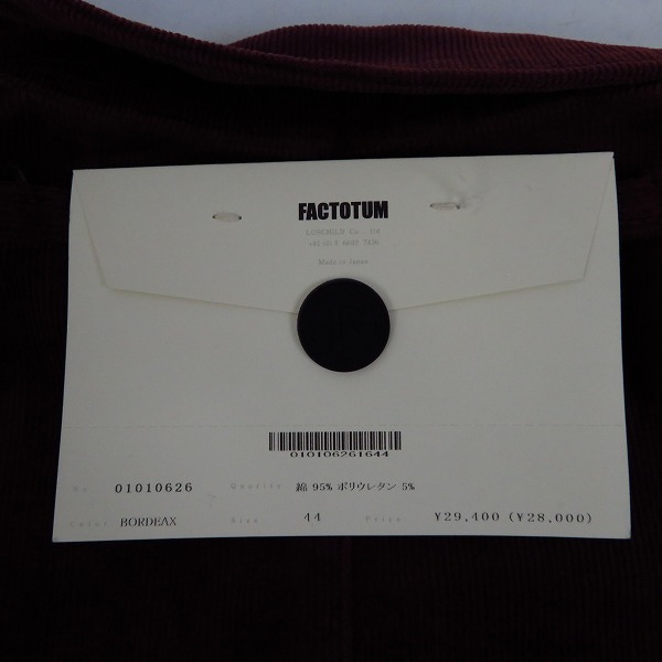 実際に弊社で買取させて頂いた【未使用】FACTOTUM/ファクトタム  コーデュロイ 2Bジャケット 01010626/44の画像 6枚目