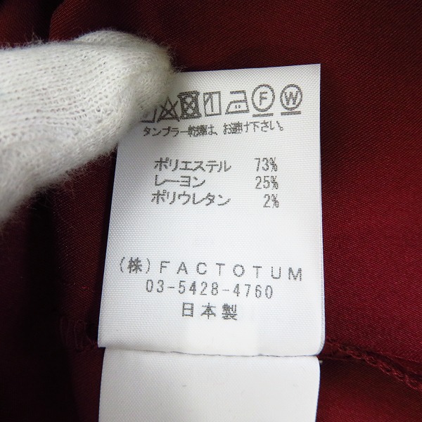 実際に弊社で買取させて頂いた【未使用】FACTOTUM/ファクトタム サテンストレッチウォッシャブルライダースシャツ 01020135/48の画像 5枚目