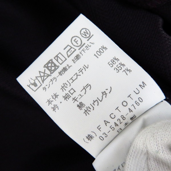 実際に弊社で買取させて頂いた【未使用】FACTOTUM/ファクトタム パネルコンビネーション パネルネックプルオーバー 01080635/44の画像 5枚目