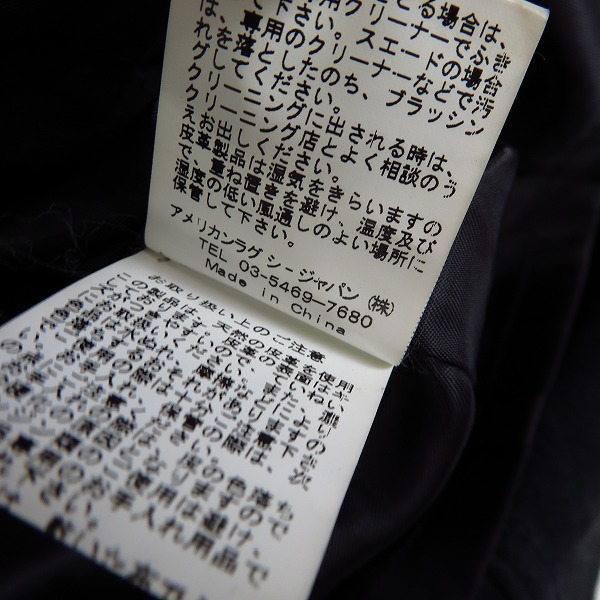 実際に弊社で買取させて頂いたAMERICAN RAG CIE/アメリカンラグシー シープレザー シャツ ジャケット/1の画像 4枚目