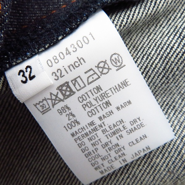 実際に弊社で買取させて頂いた【未使用】FACTOTUM/ファクトタム リジットストレッチデニム ストレートパンツ Charles 08043001/32の画像 4枚目