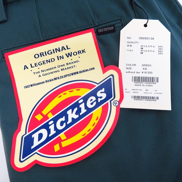 実際に弊社で買取させて頂いた【未使用】FACTOTUM×DICKIES/ファクトタム×ディッキーズ 1タックロングベルトチノスラックス GREEN/09050136/48の画像 8枚目
