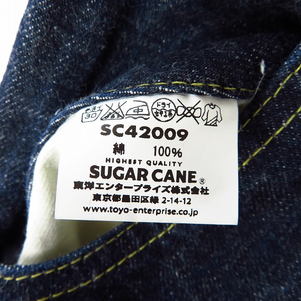 実際に弊社で買取させて頂いたSUGAR CANE/シュガーケーン ボタンフライ デニムパンツ/ジーンズ/SC42009/LOT2009 W32L34の画像 5枚目