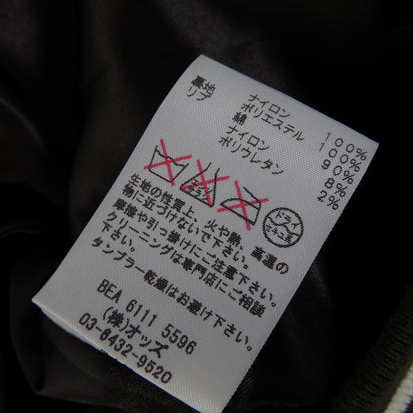 実際に弊社で買取させて頂いたLOUNGE LIZARD/ラウンジリザード MA-1 ジャケット 3の画像 4枚目