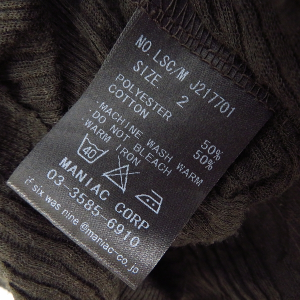 実際に弊社で買取させて頂いたIF SIX WAS NINE/イフシックスワズナイン jacquard crew neck long sleeves LSC/M J217701/2 の画像 3枚目