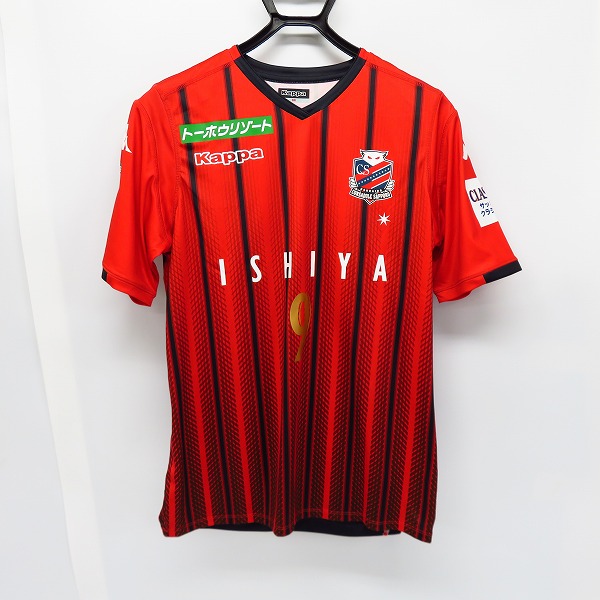 実際に弊社で買取させて頂いた【未使用】Kappa/カッパ 北海道コンサドーレ札幌 2019 ホーム レプリカユニフォーム #9 鈴木武蔵/M
