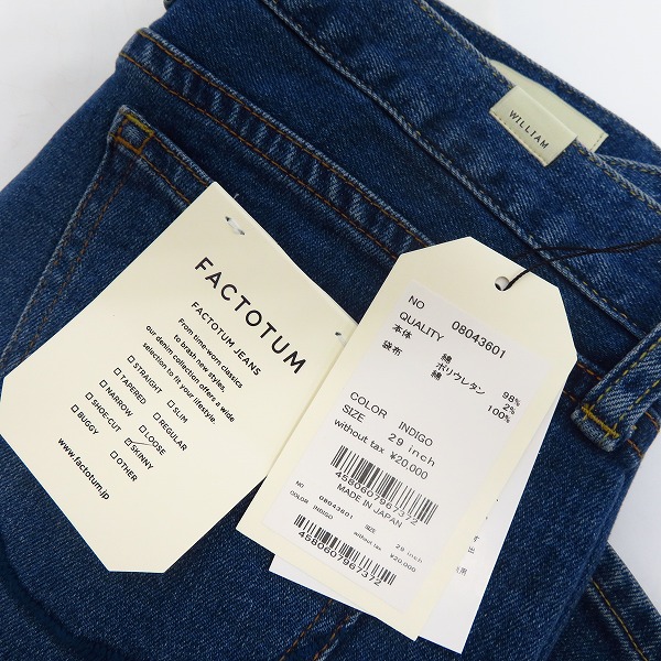 実際に弊社で買取させて頂いた【未使用】FACTOTUM/ファクトタム Eストレッチデニム スキニーパンツ William08043601/29の画像 8枚目
