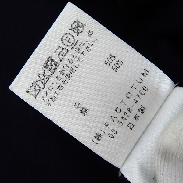 実際に弊社で買取させて頂いた【未使用】FACTOTUM/ファクトタム 12ゲージコットンウールアンサンブルクルーネックニット 01091136/44の画像 4枚目