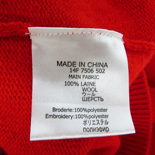 実際に弊社で買取させて頂いたGivenchy/ジバンシー 14FW スター刺繍 ニットセーター レッド/Mの画像 3枚目