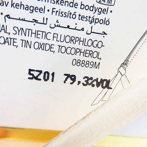 実際に弊社で買取させて頂いたGIVENCHY/ジバンシィー DAHLIA DIVIN オードトワレ ギフトセットの画像 7枚目