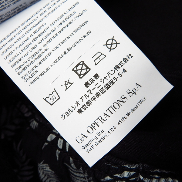 実際に弊社で買取させて頂いたEMPORIO ARMANI/エンポリオアルマーニ ハーフパンツ/46の画像 7枚目