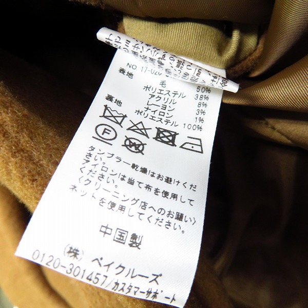 実際に弊社で買取させて頂いた417 EDIFICE/フォーワンセブン エディフィス チェスターコート 17-020-312-3058-4-0/Lの画像 5枚目