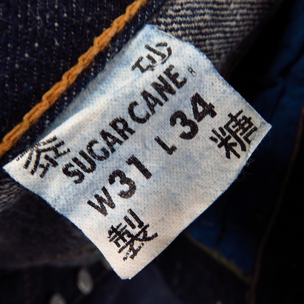 実際に弊社で買取させて頂いたSUGAR CANE/シュガーケーン 琉球藍混/砂糖黍 ボタンフライデニムパンツ W31L34の画像 5枚目
