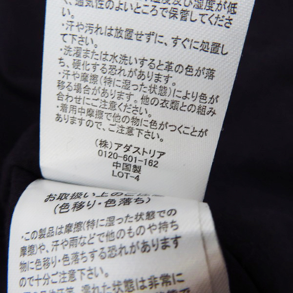 実際に弊社で買取させて頂いたHARE/ハレ シングルライダースジャケット シープレザー/HA0300006AD/Mの画像 4枚目