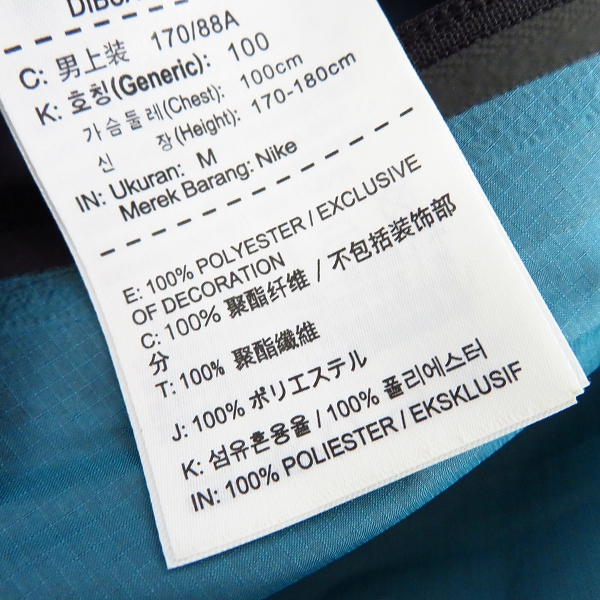 実際に弊社で買取させて頂いたNIKE lab×Kim Jones/ナイキ ラボ×キムジョーンズ ウィンドランナージャケット/826834-407/Mの画像 3枚目