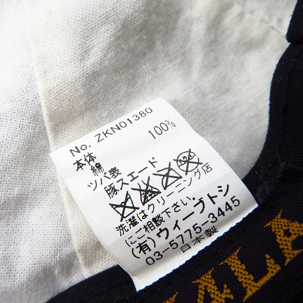 実際に弊社で買取させて頂いたCA4LA/カシラ 日本製 キャスケット ブラック/黒の画像 5枚目