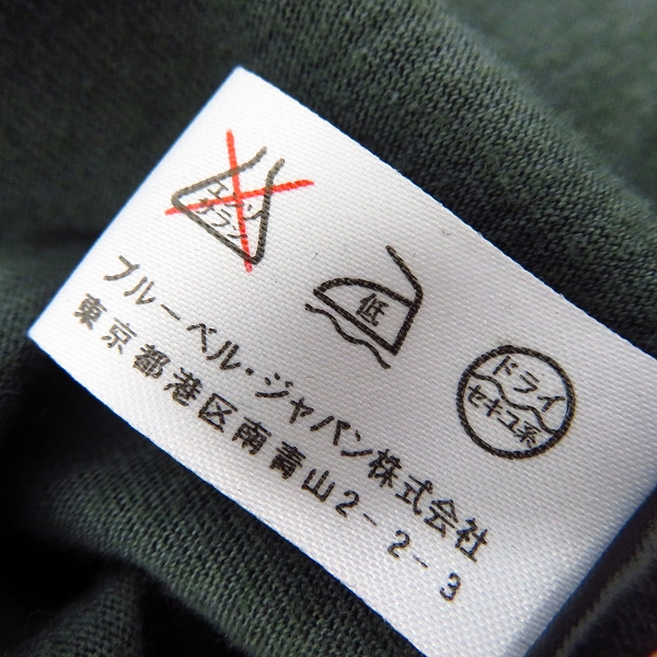 実際に弊社で買取させて頂いたBALMAIN/バルマン ダメージ加工 クルーネック Tシャツ/カットソー W6HJ607D547/XSの画像 4枚目