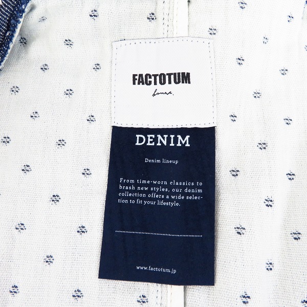 実際に弊社で買取させて頂いた【未使用】FACTOTUM/ファクトタム DENIM LINE/ダブルジャガード 2Bジャケット 01010827/44の画像 2枚目