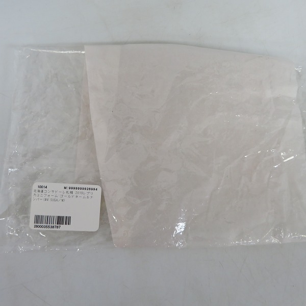 実際に弊社で買取させて頂いた【未使用】Kappa/カッパ 北海道コンサドーレ札幌 2019 ホーム レプリカユニフォーム #4 菅大輝/Mの画像 8枚目