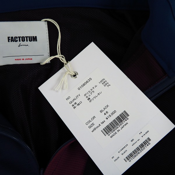 実際に弊社で買取させて頂いた【未使用】FACTOTUM/ファクトタム パネルコンビネーション パネルネックプルオーバー 01080635/46の画像 7枚目
