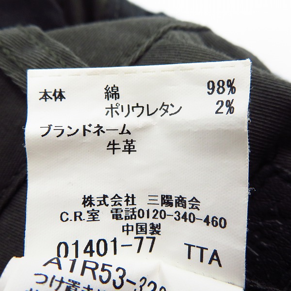 実際に弊社で買取させて頂いたBURBERRY LONDON/バーバリー ロンドン チノパン/W91の画像 4枚目
