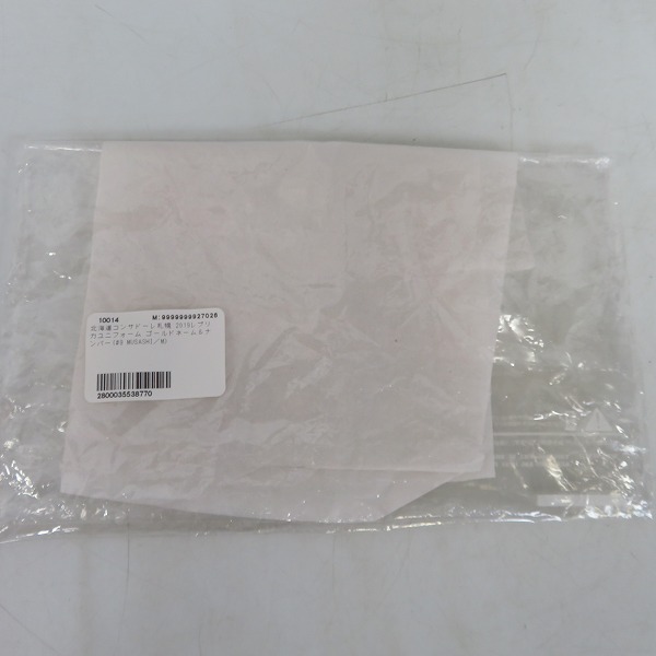 実際に弊社で買取させて頂いた【未使用】Kappa/カッパ 北海道コンサドーレ札幌 2019 ホーム レプリカユニフォーム #9 鈴木武蔵/Mの画像 8枚目