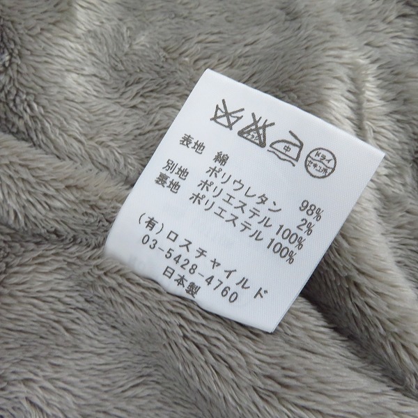 実際に弊社で買取させて頂いた【未使用】FACTOTUM/ファクトタム モールスキンストームライダース 01020928/46の画像 5枚目